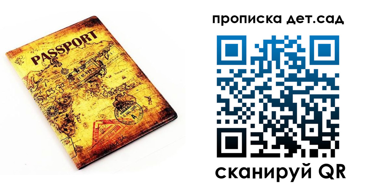 временная регистрация госуслуги в Сунже