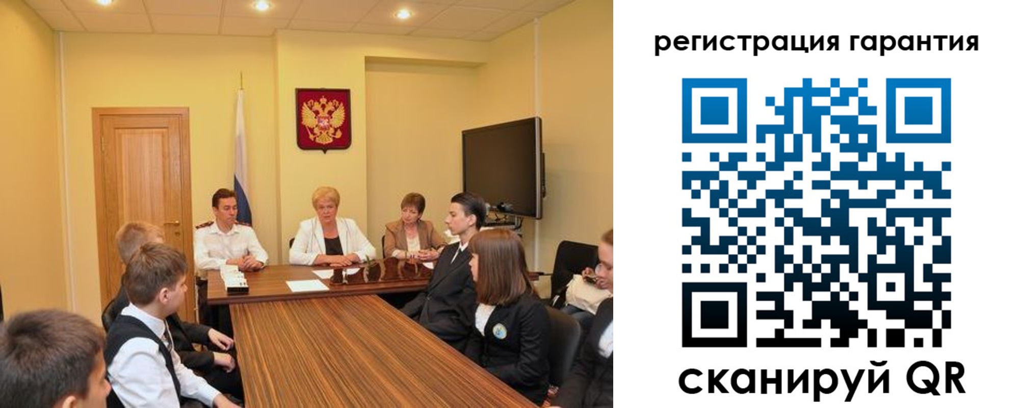 временная регистрация собственник в Сунже