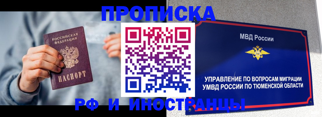 регистрация для школы в Сунже