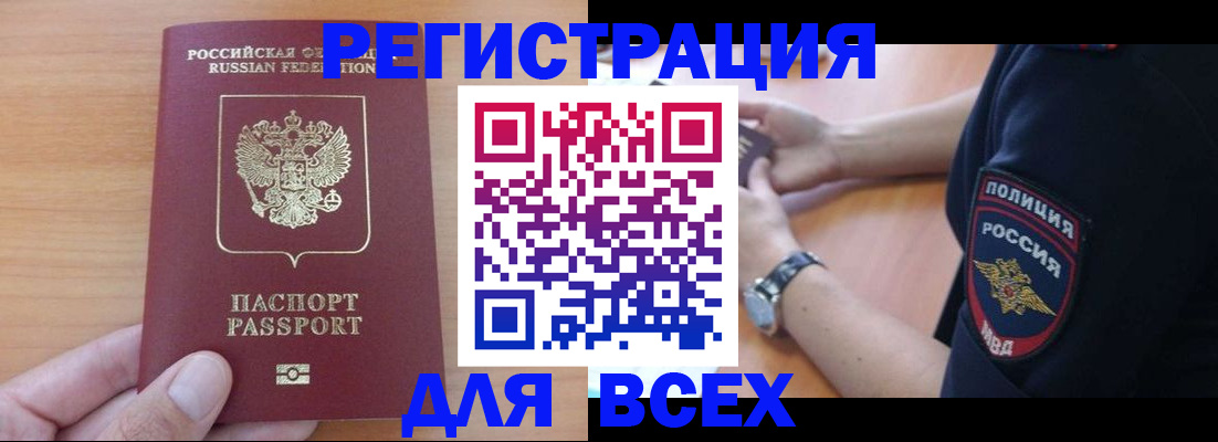 пропишу в квартире в Сунже